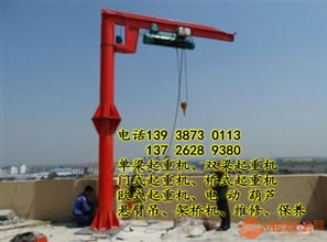 新會(huì)定制立柱式懸臂吊及銷(xiāo)售服務(wù) 高效靈活的180度旋臂起重解決方案